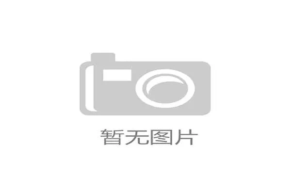 NFL推出新安全规程 头盔碰撞监测系统全面启用保障球员健康